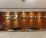 北京天驰君泰（重庆）律师事务所